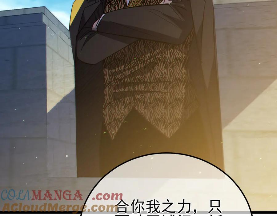 《我靠无敌被动打出成吨伤害！》第92话 攻城吃瘪！ 第169页