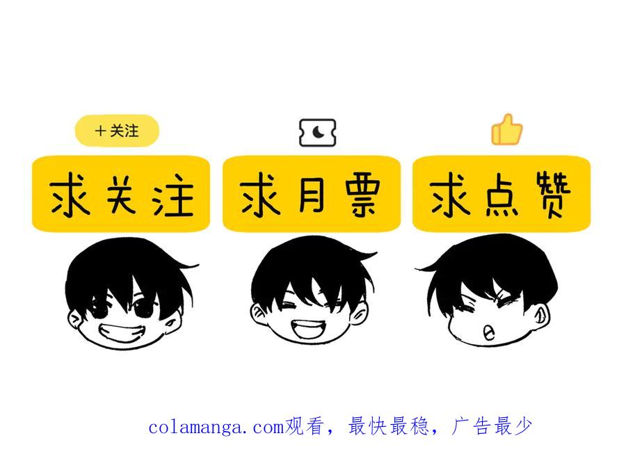 《我靠无敌被动打出成吨伤害！》第92话 攻城吃瘪！ 第191页