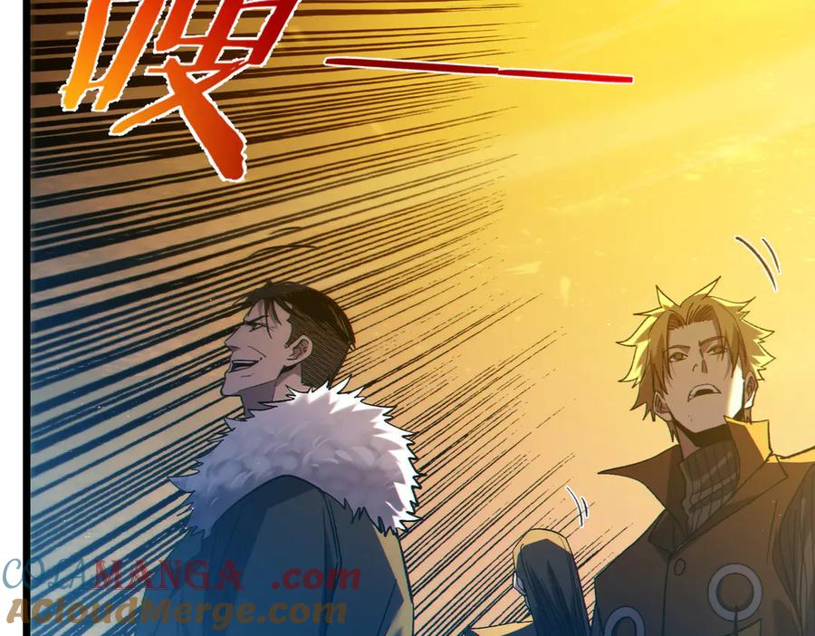 《我靠无敌被动打出成吨伤害！》第92话 攻城吃瘪！ 第129页