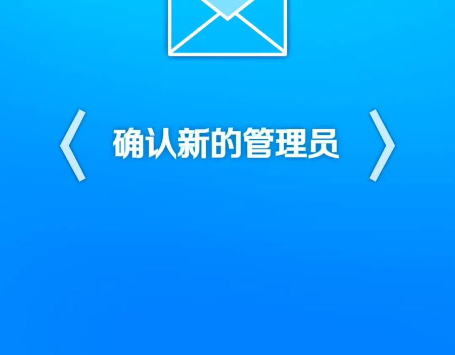 《一键三连后，我无敌了》第1话 遇见神秘人 第406页