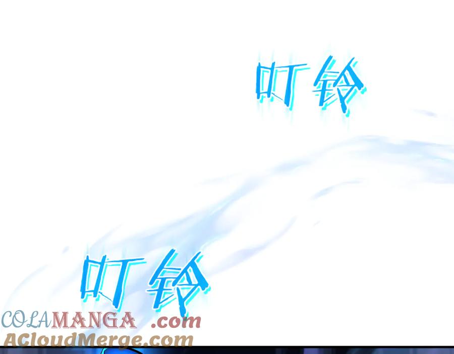 《一键三连后，我无敌了》第1话 遇见神秘人 第413页