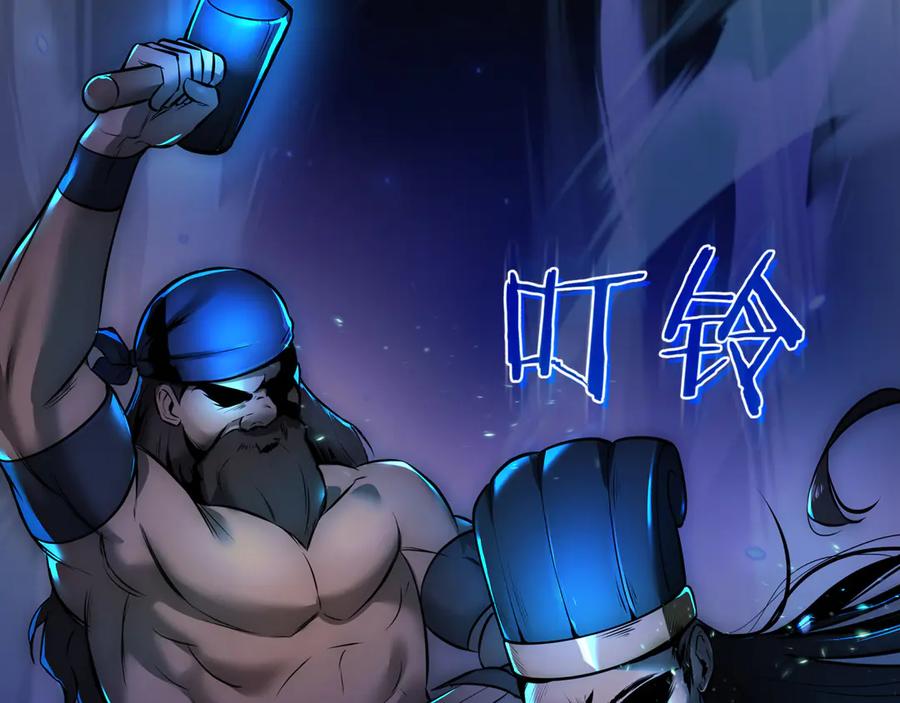《一键三连后，我无敌了》第1话 遇见神秘人 第414页