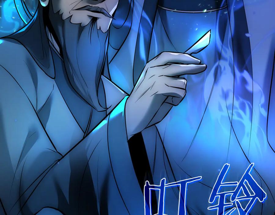 《一键三连后，我无敌了》第1话 遇见神秘人 第416页