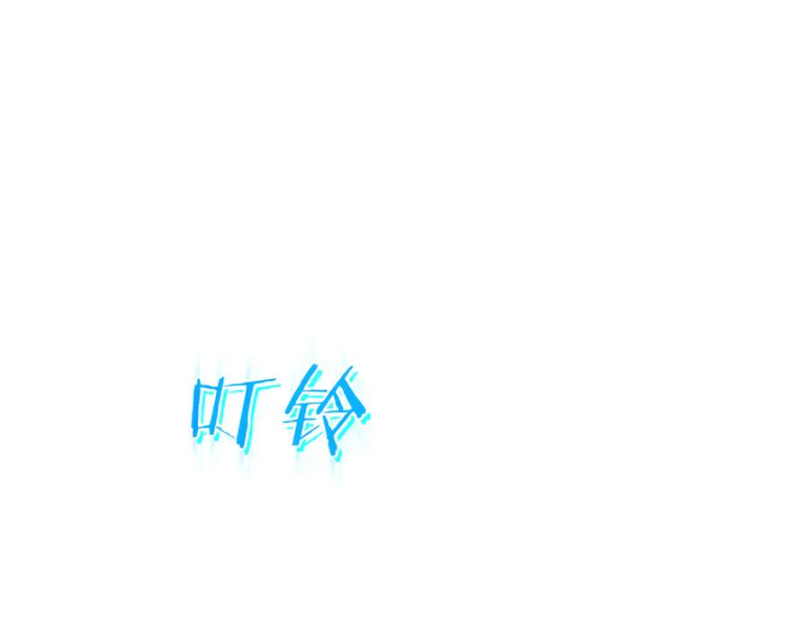 《一键三连后，我无敌了》第1话 遇见神秘人 第412页
