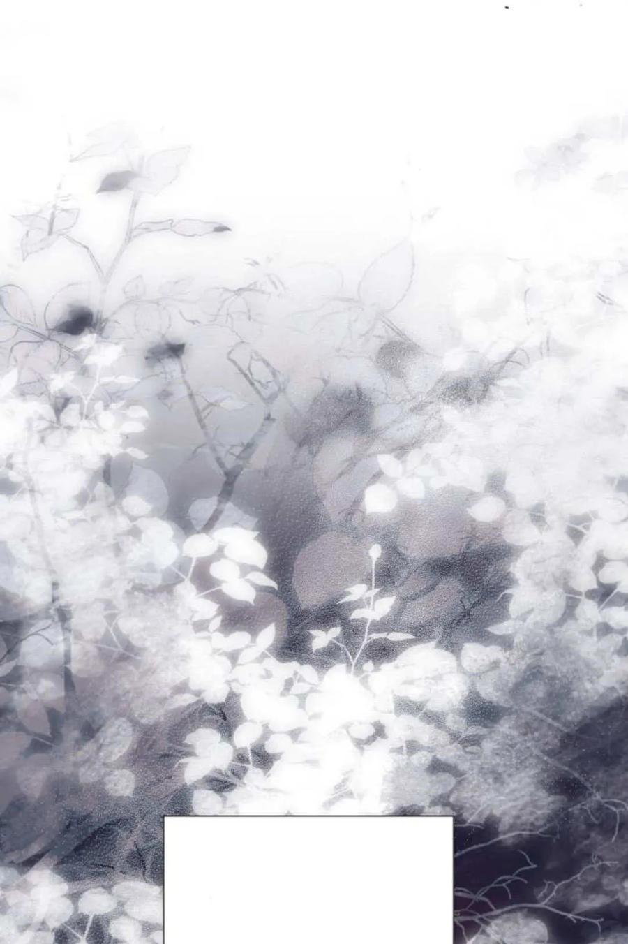 魔王的告白 - 第116话 - 第96张图