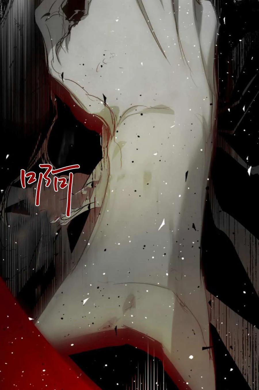 魔王的告白 - 第116话 - 第94张图