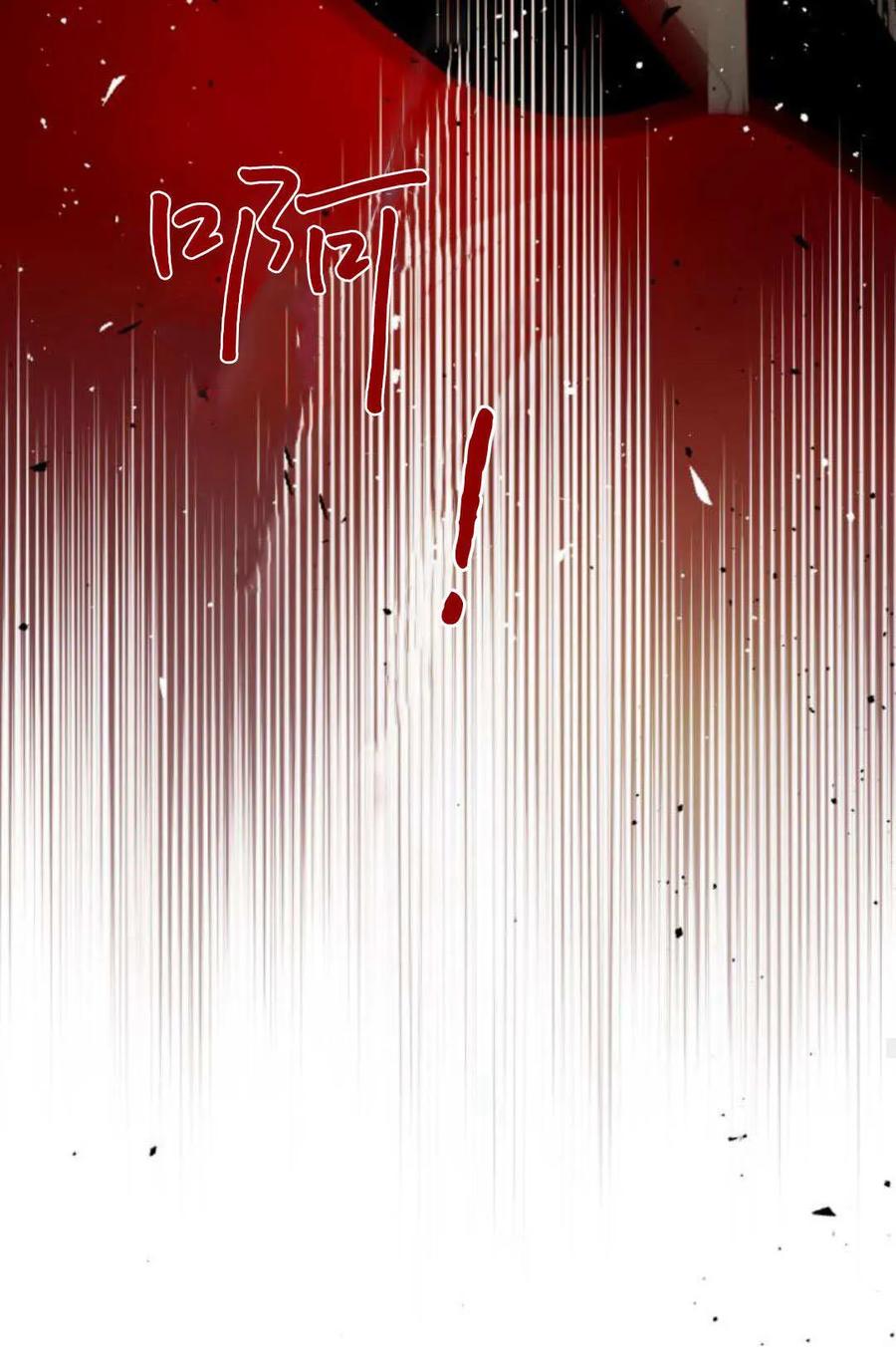 魔王的告白 - 第116话 - 第95张图