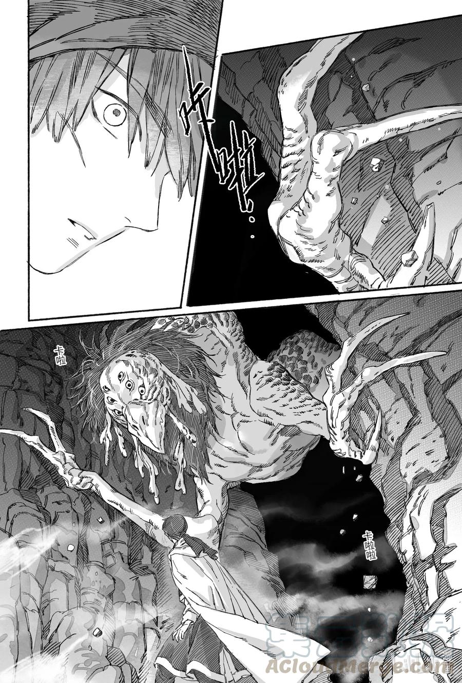 《若风之声》16 赤玉玫瑰 第11页