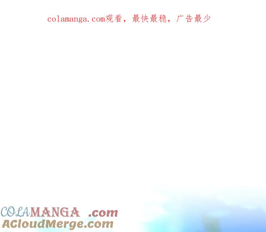 《一键三连后，我无敌了》第2话 订阅频道 第1页