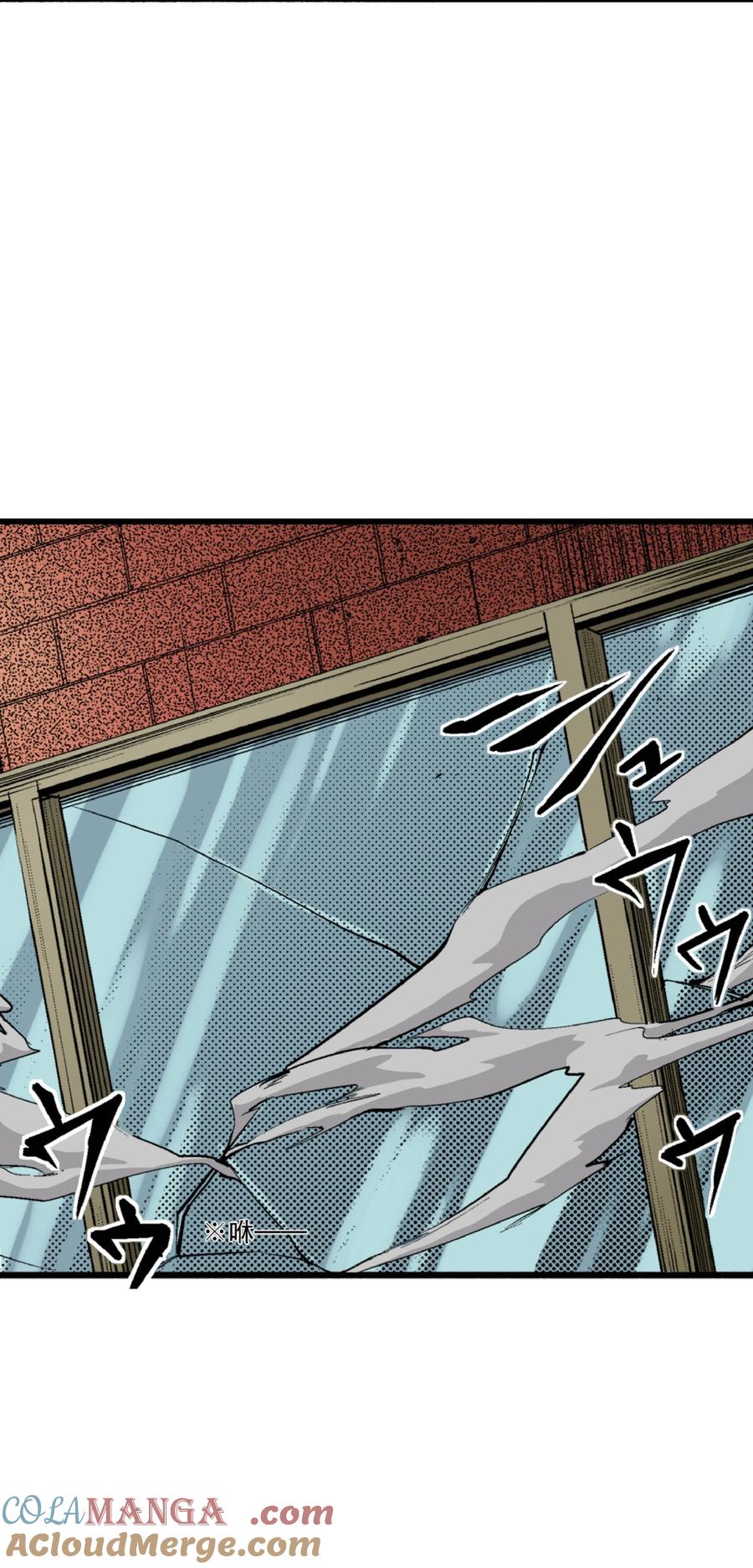 文豪野犬（彩色条漫） - 21 21 - 第22张图