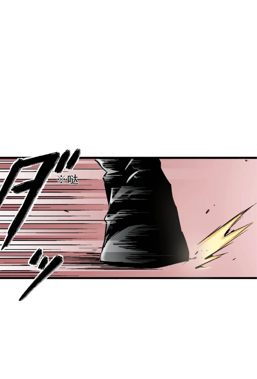 文豪野犬（彩色条漫） - 21 21 - 第20张图