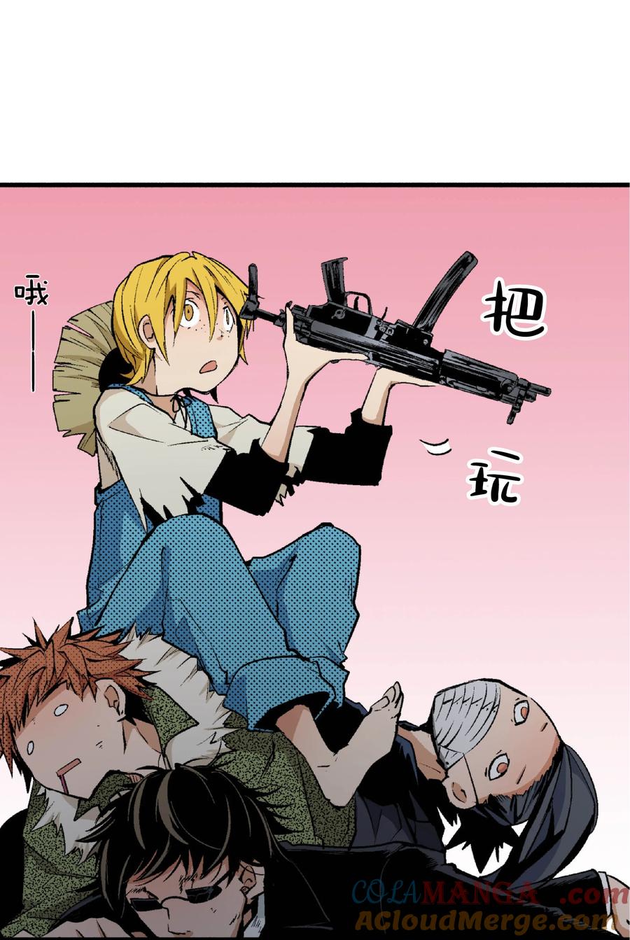 文豪野犬（彩色条漫） - 21 21 - 第31张图