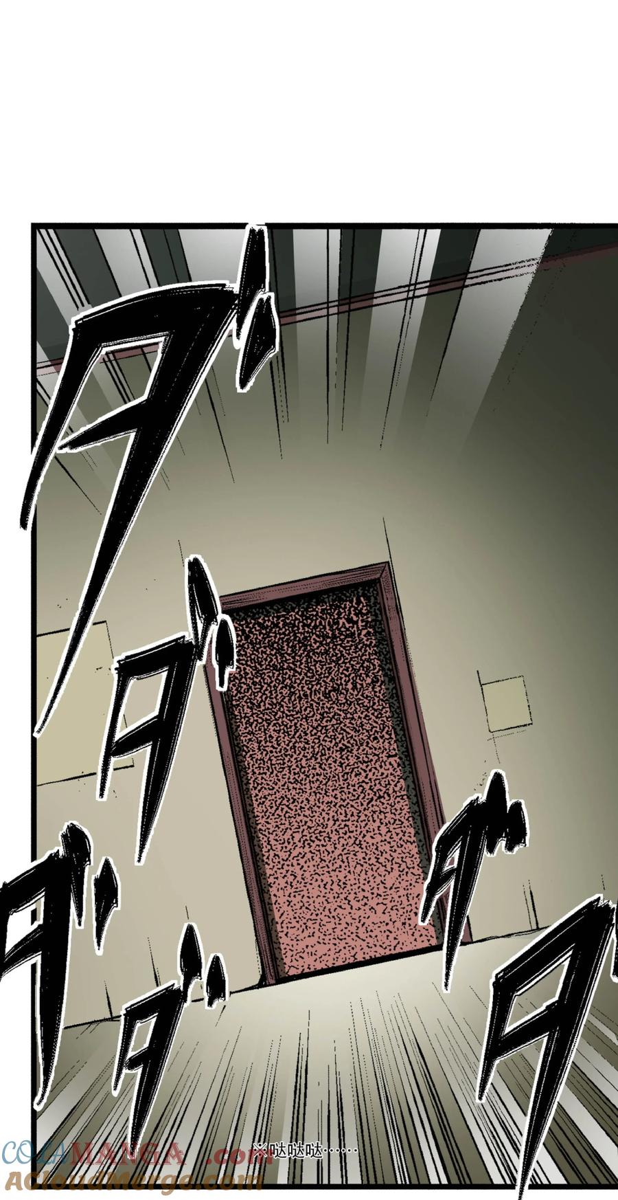 文豪野犬（彩色条漫） - 21 21 - 第25张图