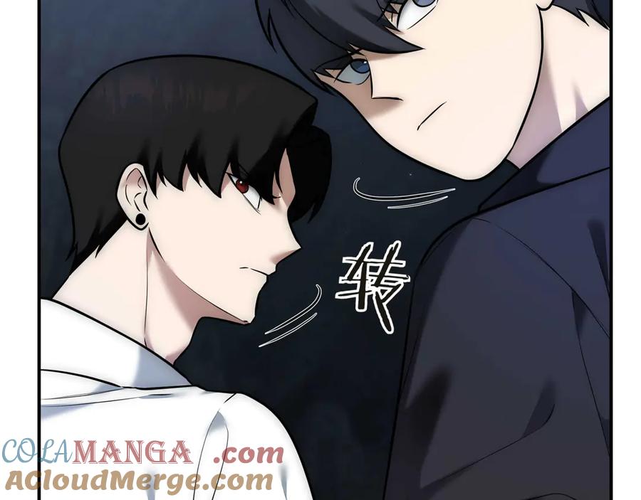 《一键三连后，我无敌了》第3话 副本遇险 第13页