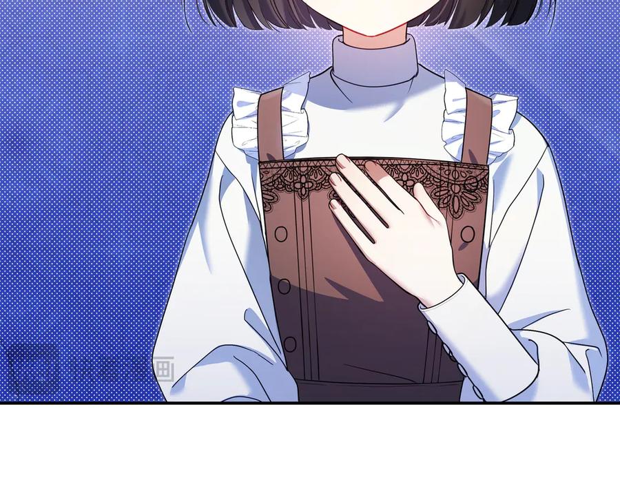 《只想在反派爸爸身边躺平》第3话 可怕的男人 第63页