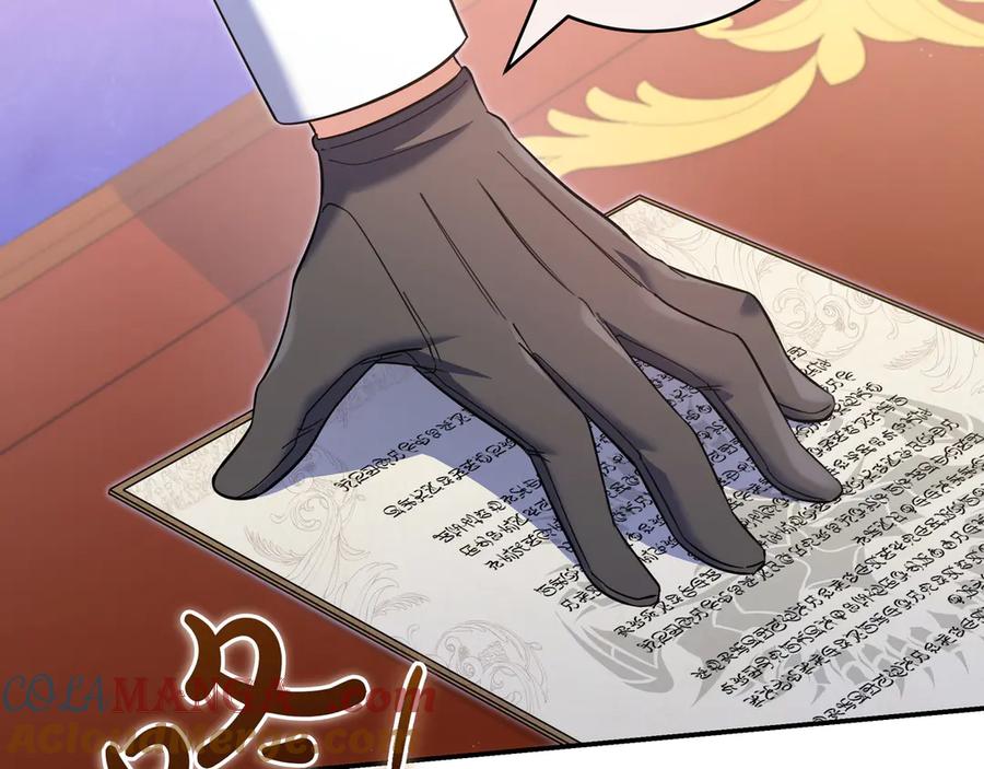 《只想在反派爸爸身边躺平》第3话 可怕的男人 第65页