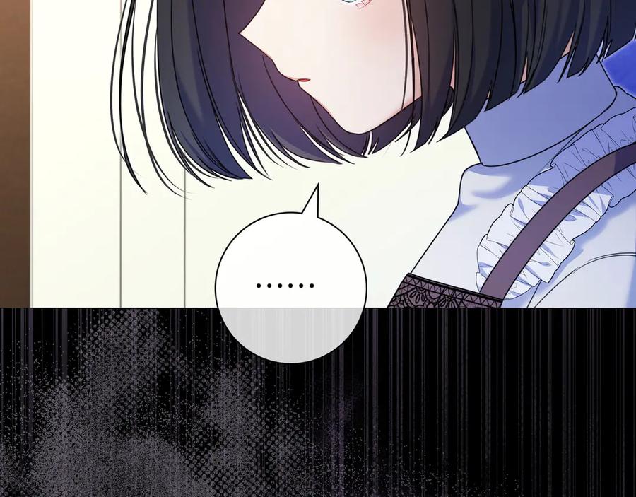 《只想在反派爸爸身边躺平》第3话 可怕的男人 第55页
