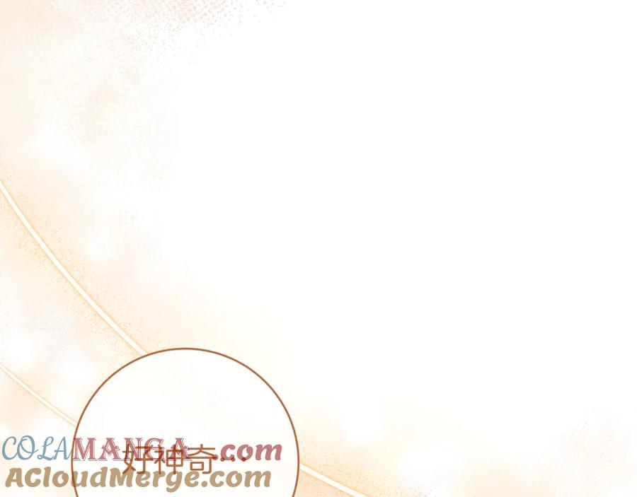 《只想在反派爸爸身边躺平》第3话 可怕的男人 第101页