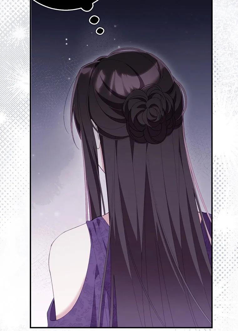 碰巧的救了你但我不负责 - 第40话 - 第39张图