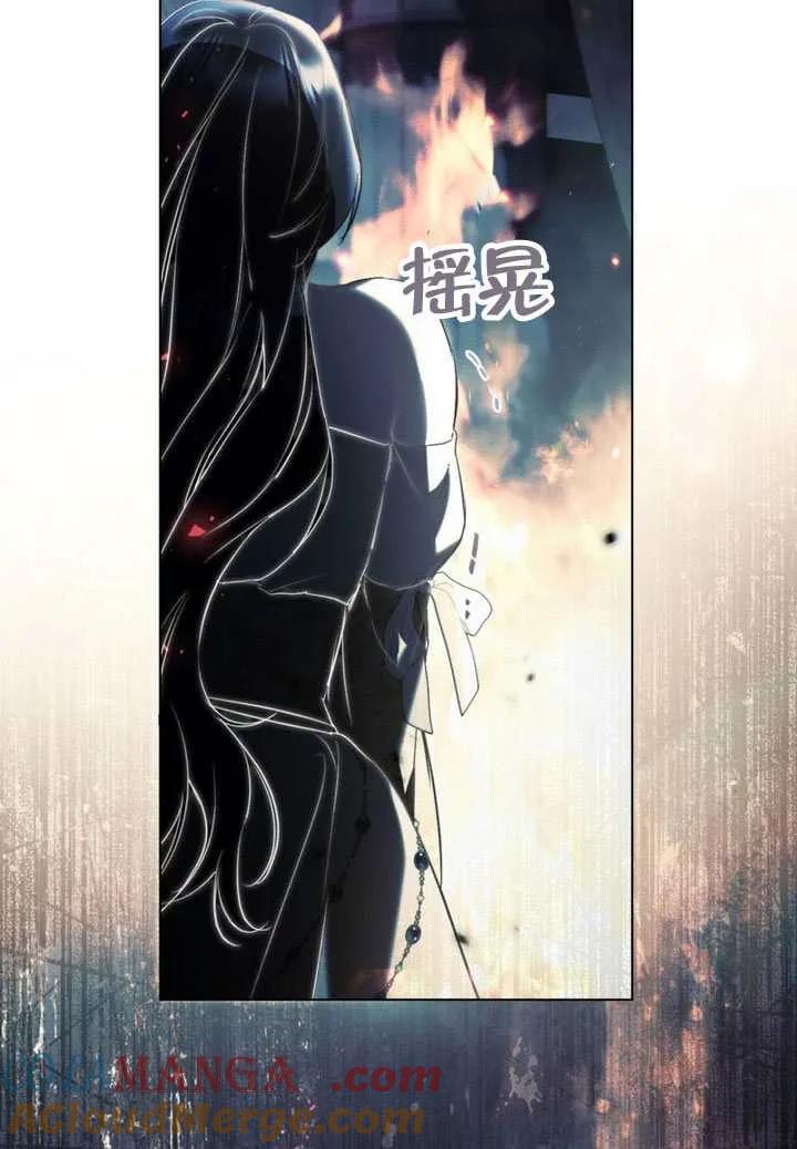 公主的卧室玩偶 第42话 第22页