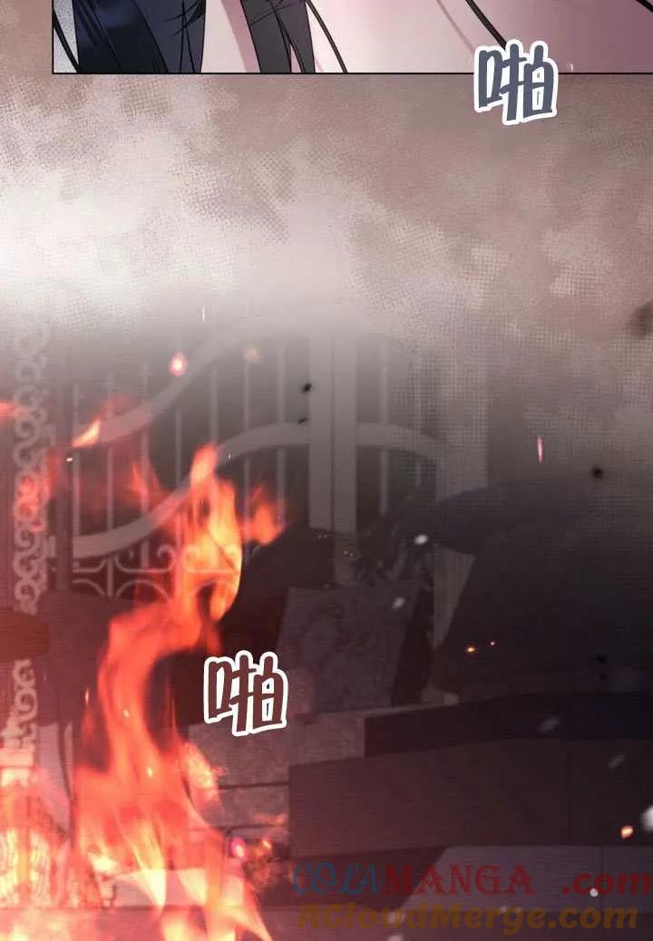 公主的卧室玩偶 第42话 第16页