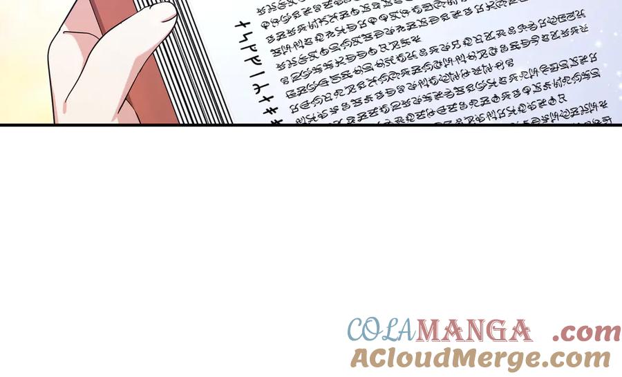 《只想在反派爸爸身边躺平》第4话 酷酷的小孩 第193页