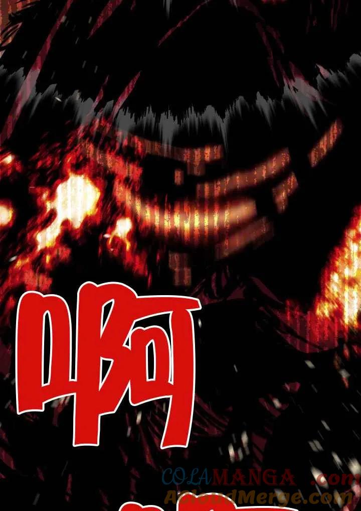 为附身者的特惠 - 第101话 - 第89张图