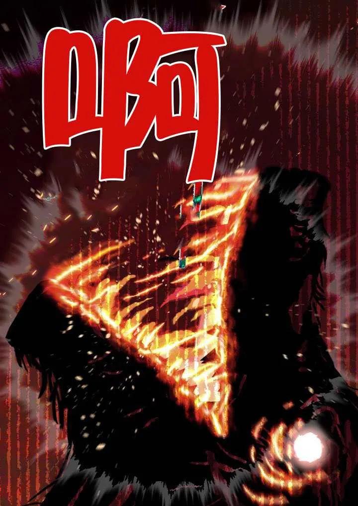 为附身者的特惠 - 第101话 - 第88张图