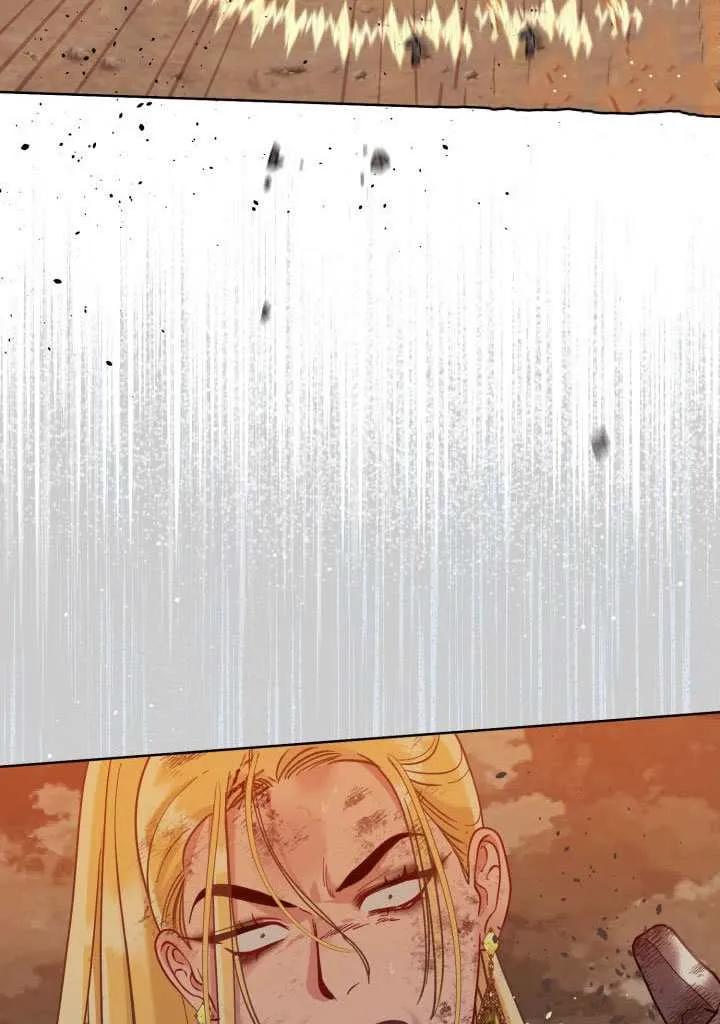 为附身者的特惠 - 第101话 - 第72张图