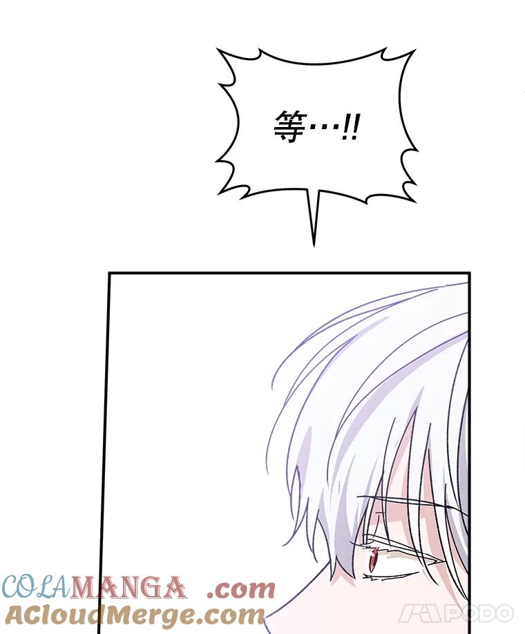 只需轻握我的手 65.无法进入 第109页