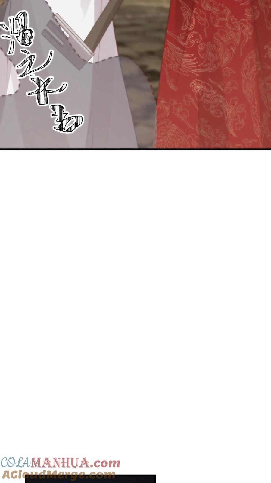 祖宗嫁到：病娇魔帝滚下榻 - 第86话 变废为宝 - 第15张图