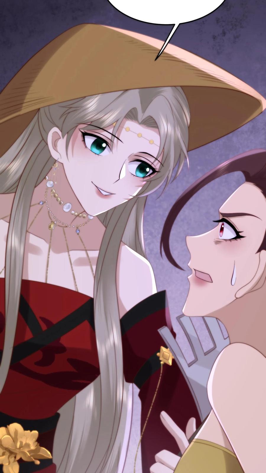 祖宗嫁到：病娇魔帝滚下榻 - 第86话 变废为宝 - 第10张图