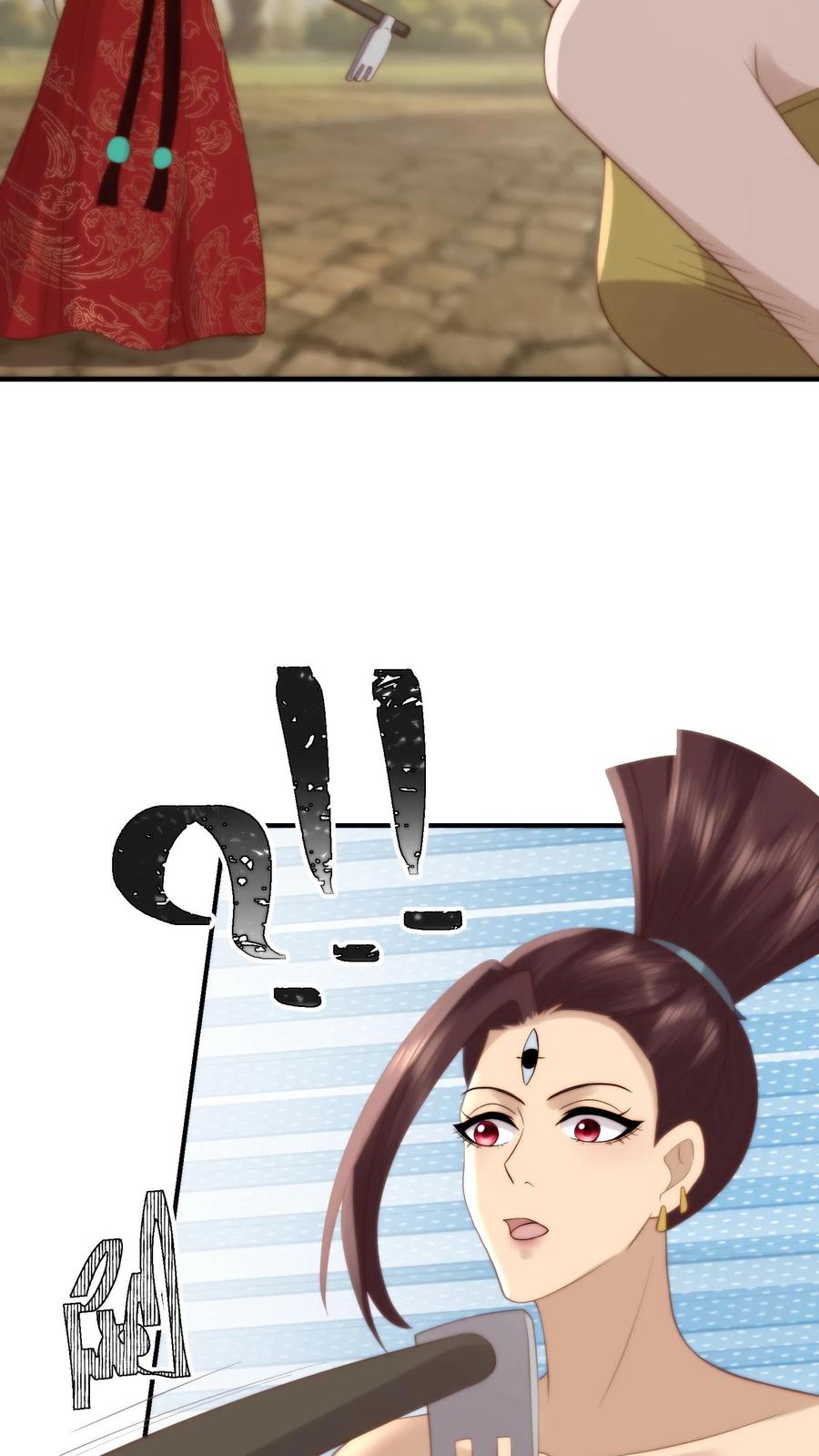 祖宗嫁到：病娇魔帝滚下榻 - 第86话 变废为宝 - 第8张图