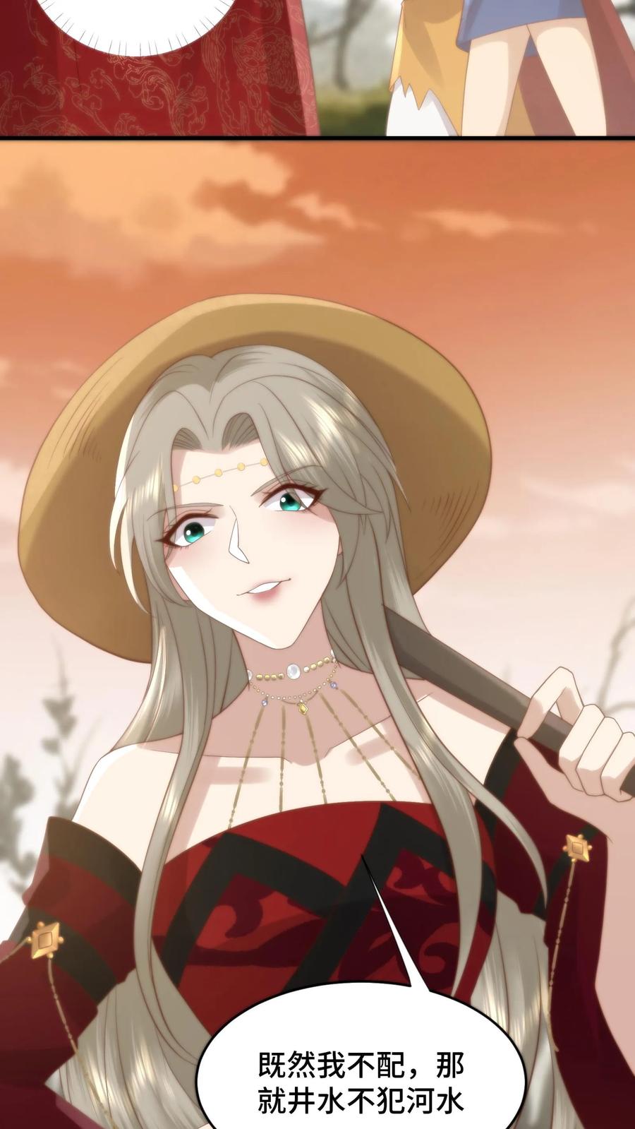 祖宗嫁到：病娇魔帝滚下榻 - 第86话 变废为宝 - 第6张图