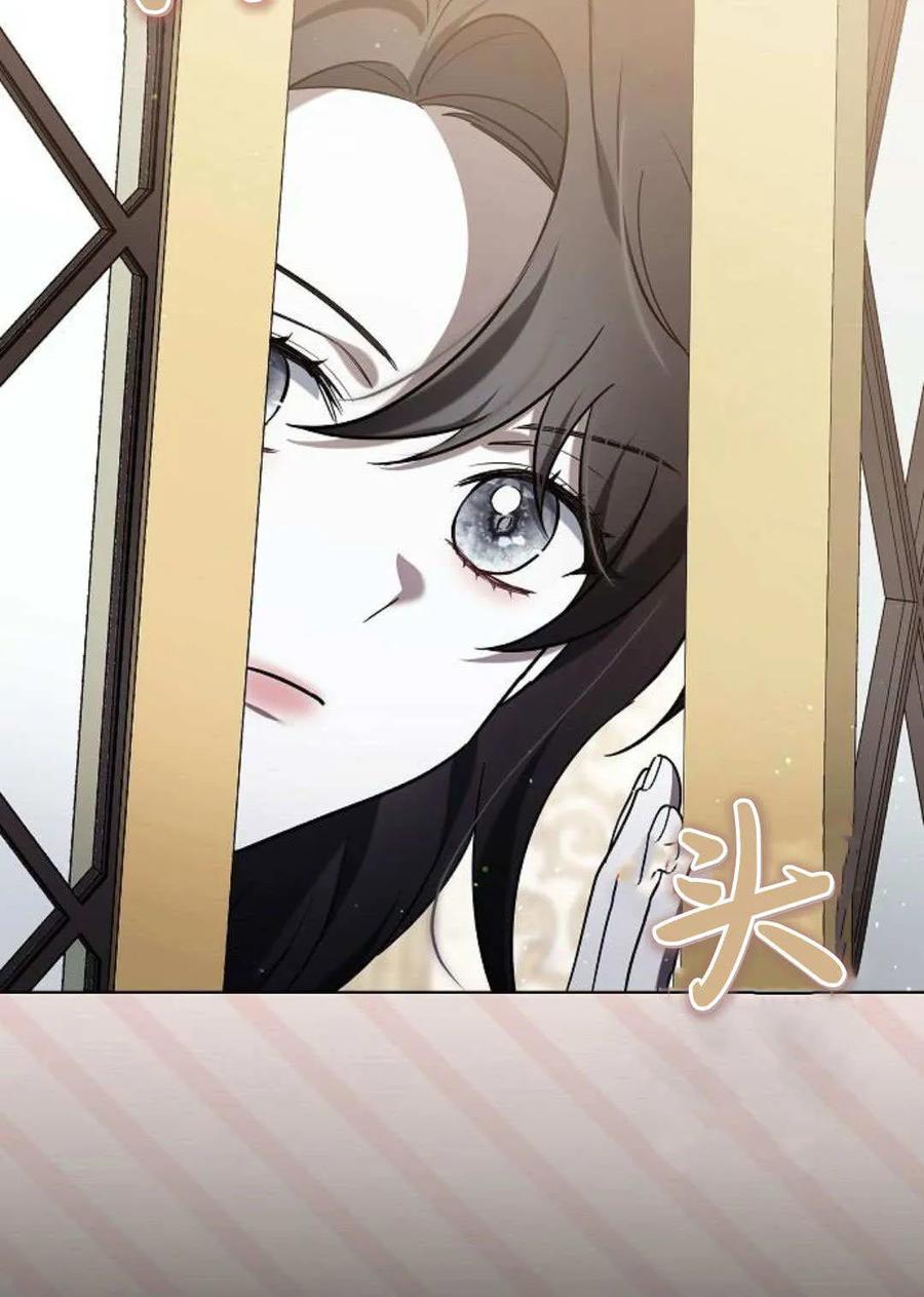 傲慢时代 - 第89话 - 第18张图