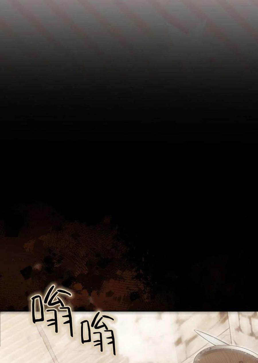 傲慢时代 - 第89话 - 第19张图