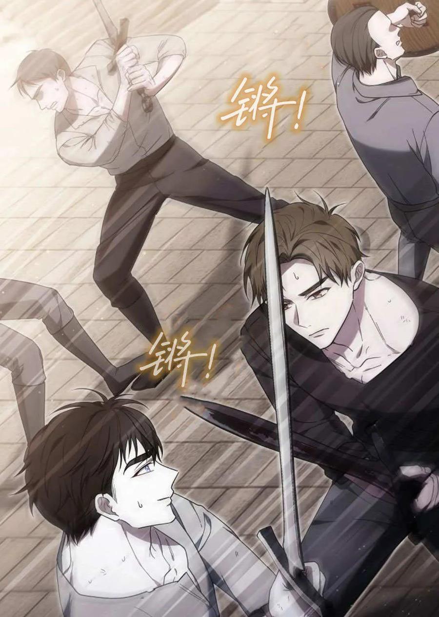 傲慢时代 - 第89话 - 第20张图