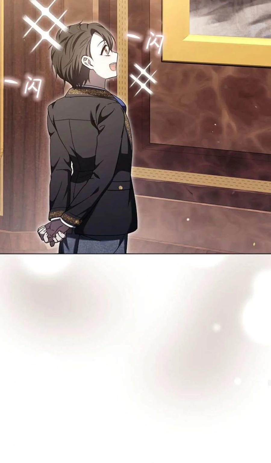 傲慢时代 - 第91话 - 第71张图