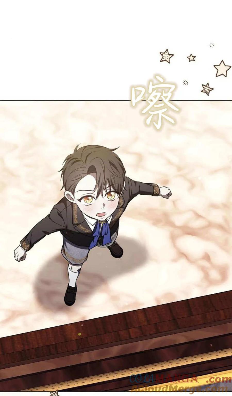 傲慢时代 - 第91话 - 第61张图