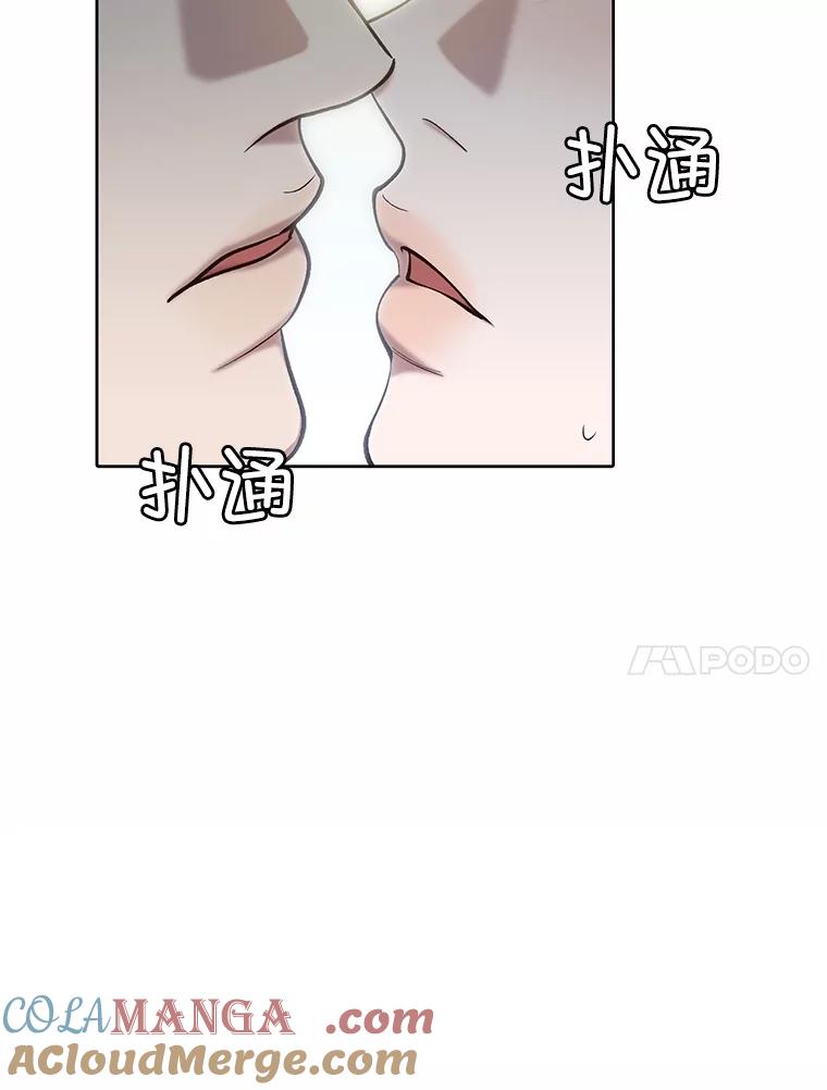 《网络小说出逃记》95.与郑多慧交锋 第52页