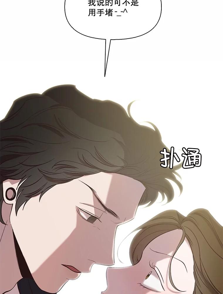 《网络小说出逃记》95.与郑多慧交锋 第50页