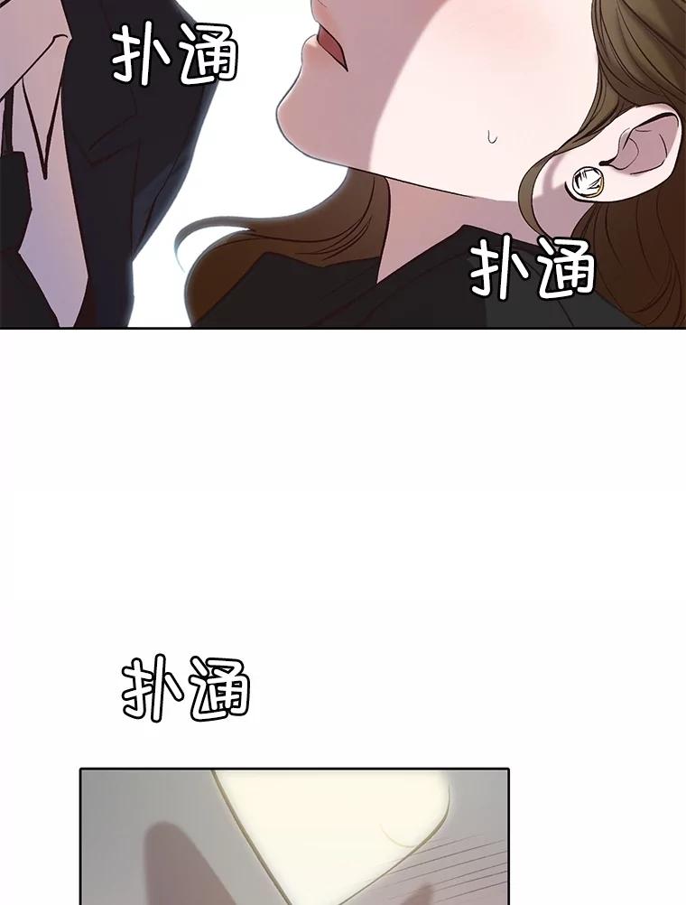 《网络小说出逃记》95.与郑多慧交锋 第51页