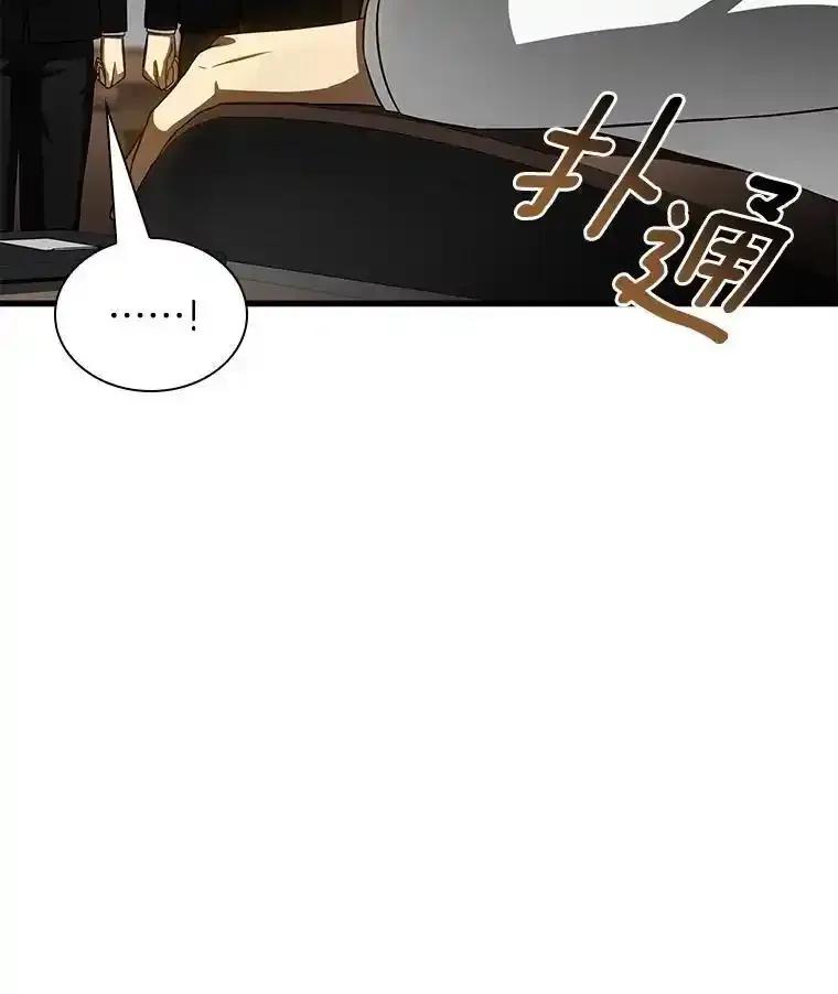 《AI神医的诞生》115.决定性证据 第148页