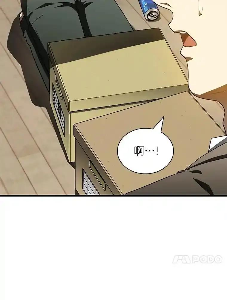 《AI神医的诞生》115.决定性证据 第100页