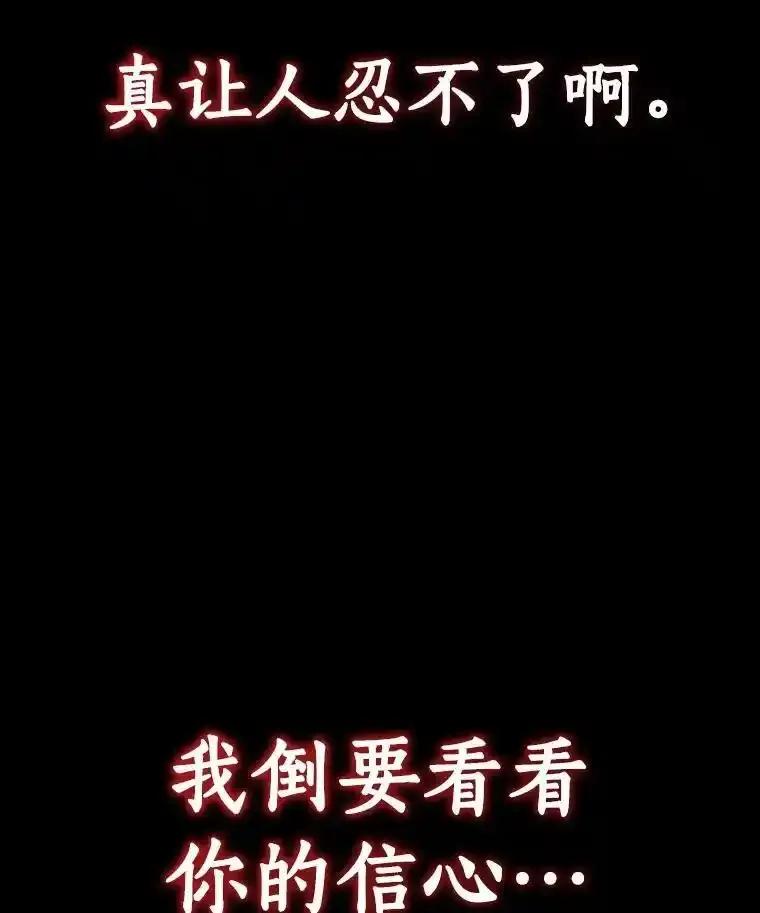 《AI神医的诞生》115.决定性证据 第132页