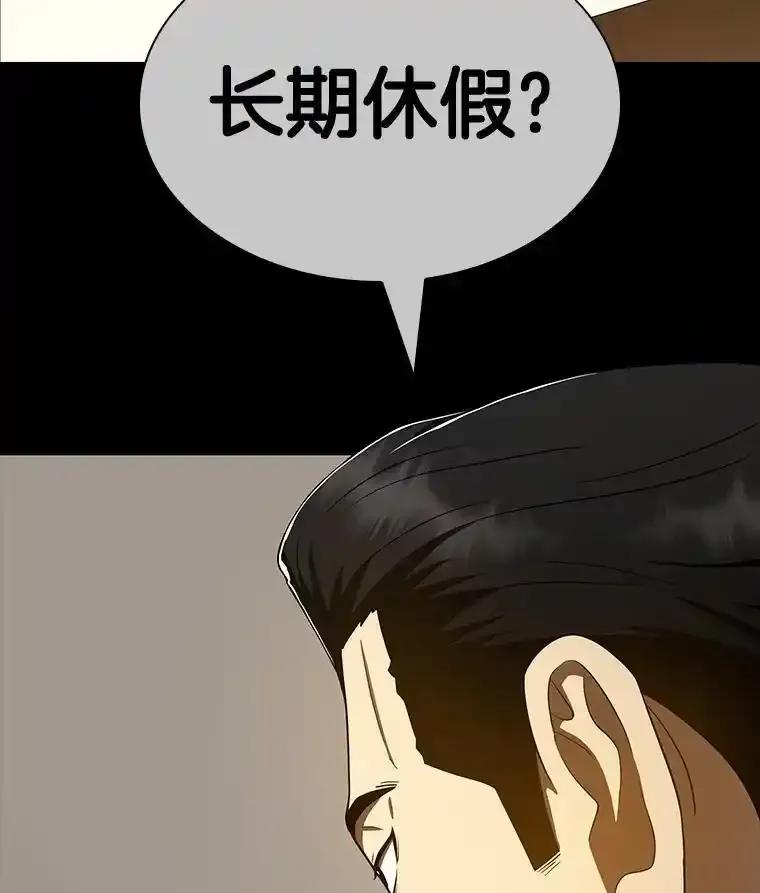 《AI神医的诞生》115.决定性证据 第123页