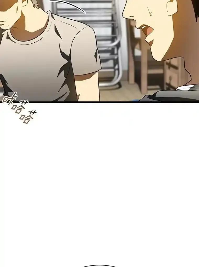 《AI神医的诞生》115.决定性证据 第88页