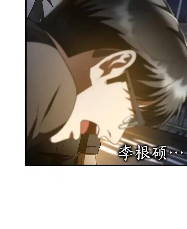 《AI神医的诞生》115.决定性证据 第31页