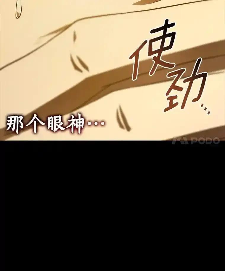 《AI神医的诞生》115.决定性证据 第131页