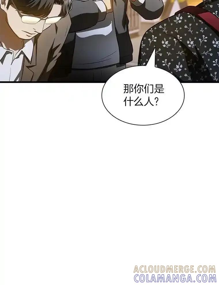 《AI神医的诞生》115.决定性证据 第37页